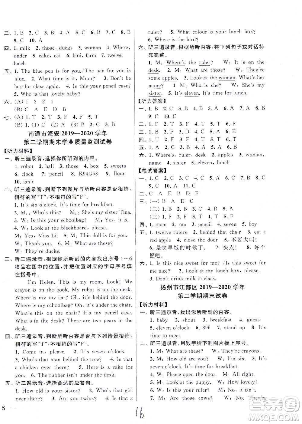 新世紀(jì)出版社2021同步跟蹤全程檢測及各地期末試卷精選英語四年級下冊譯林版答案