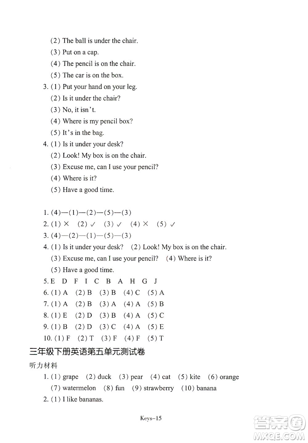 浙江少年兒童出版社2021每課一練三年級(jí)下冊(cè)小學(xué)英語R人教版答案