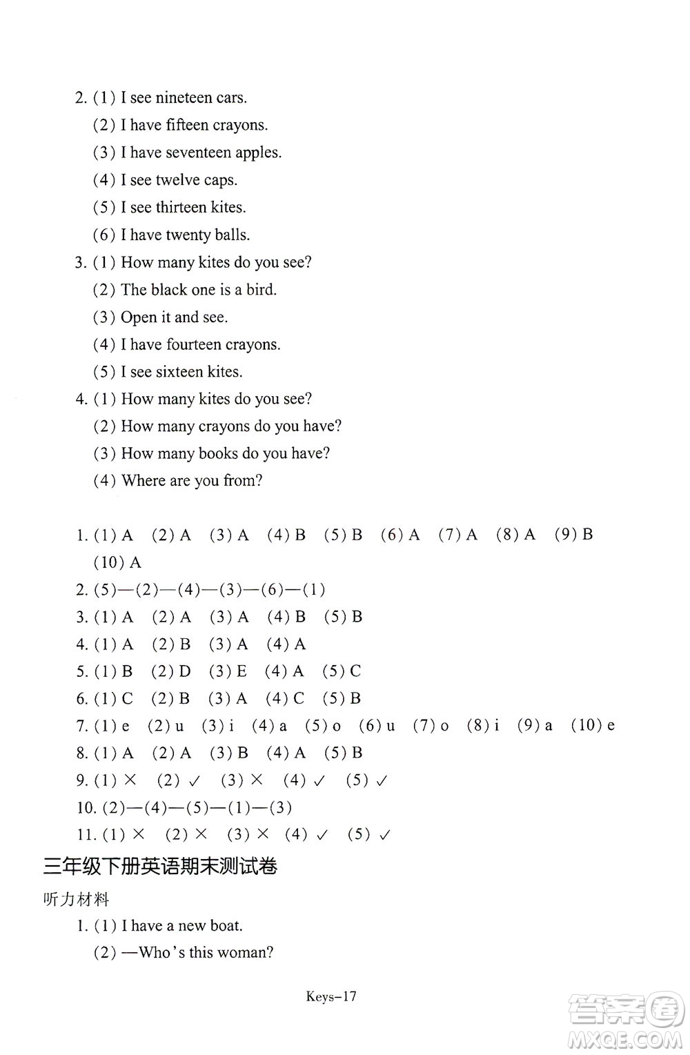 浙江少年兒童出版社2021每課一練三年級(jí)下冊(cè)小學(xué)英語R人教版答案