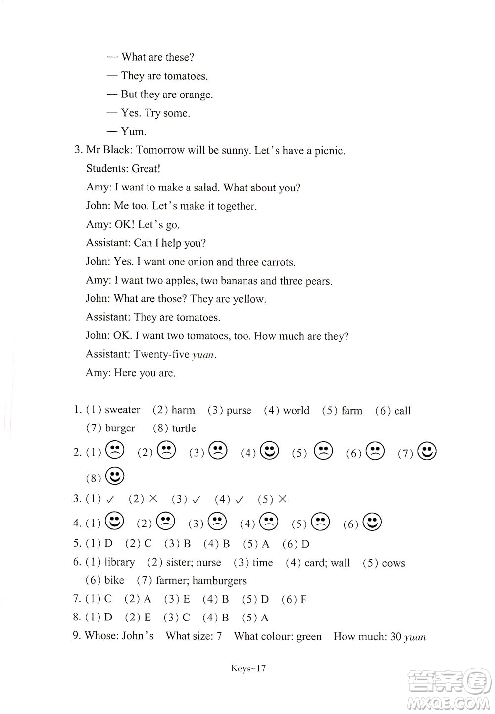 浙江少年兒童出版社2021每課一練四年級下冊小學(xué)英語R人教版答案