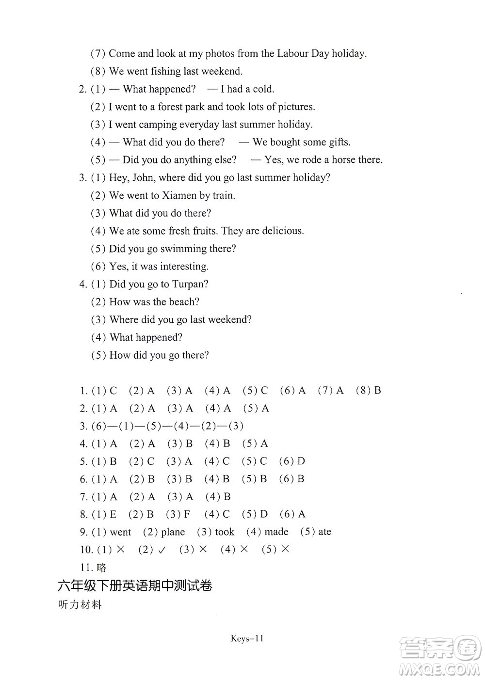 浙江少年兒童出版社2021每課一練六年級(jí)下冊(cè)小學(xué)英語R人教版答案