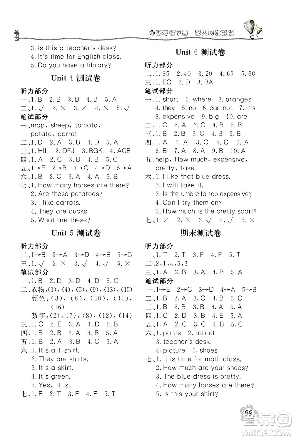 北京教育出版社2021新課堂同步訓(xùn)練英語四年級下冊三年級起始用人民教育版答案