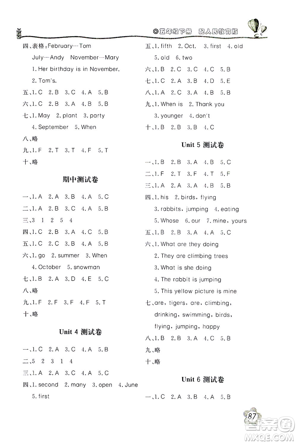 北京教育出版社2021新課堂同步訓(xùn)練英語(yǔ)五年級(jí)下冊(cè)三年級(jí)起始用人民教育版答案