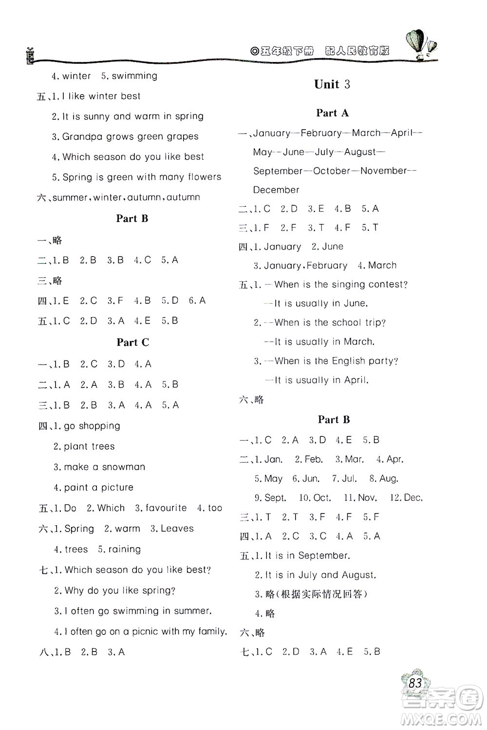 北京教育出版社2021新課堂同步訓(xùn)練英語(yǔ)五年級(jí)下冊(cè)三年級(jí)起始用人民教育版答案