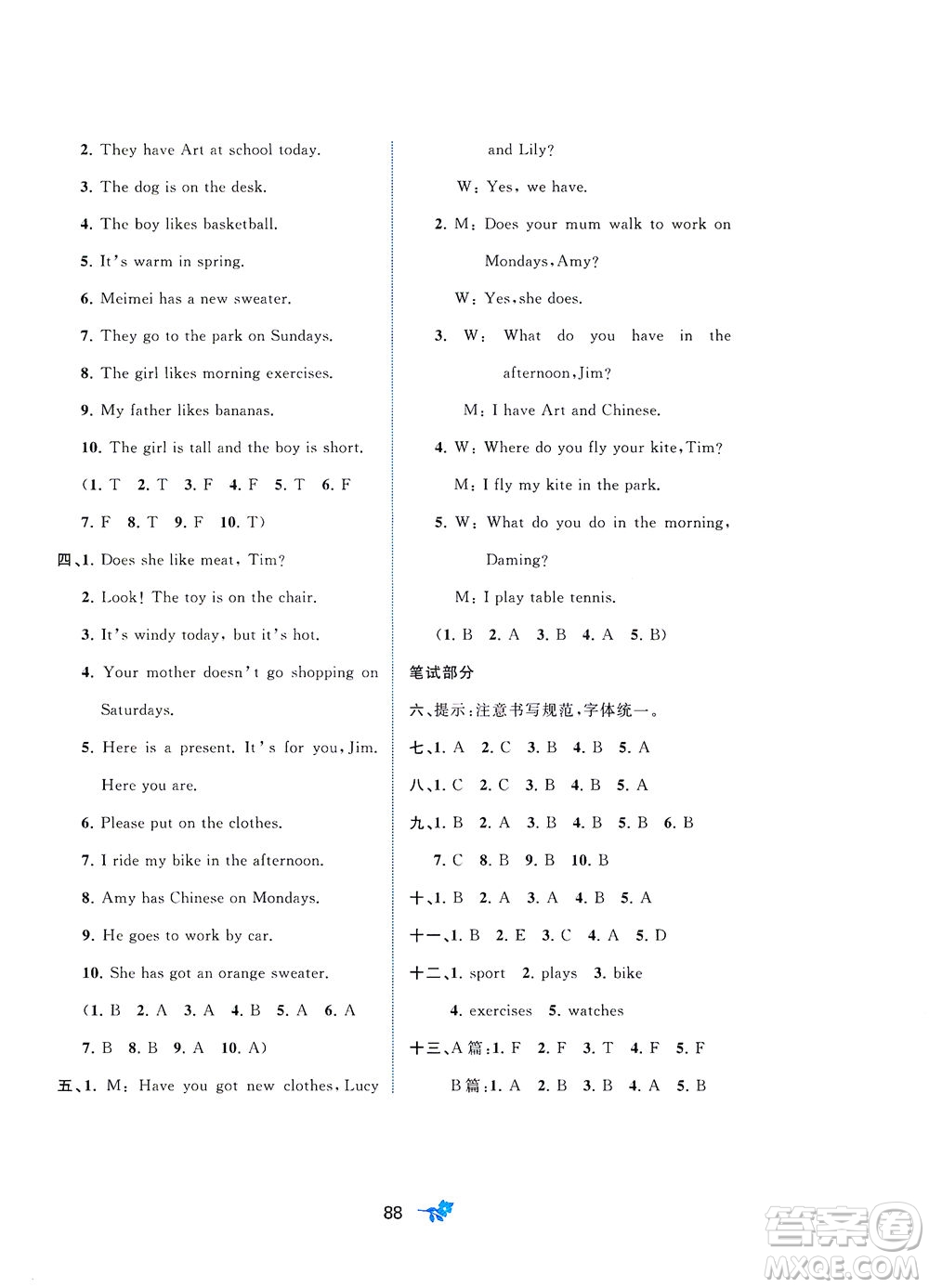 廣西教育出版社2021新課程學(xué)習(xí)與測(cè)評(píng)單元雙測(cè)英語(yǔ)三年級(jí)下冊(cè)B版外研版答案