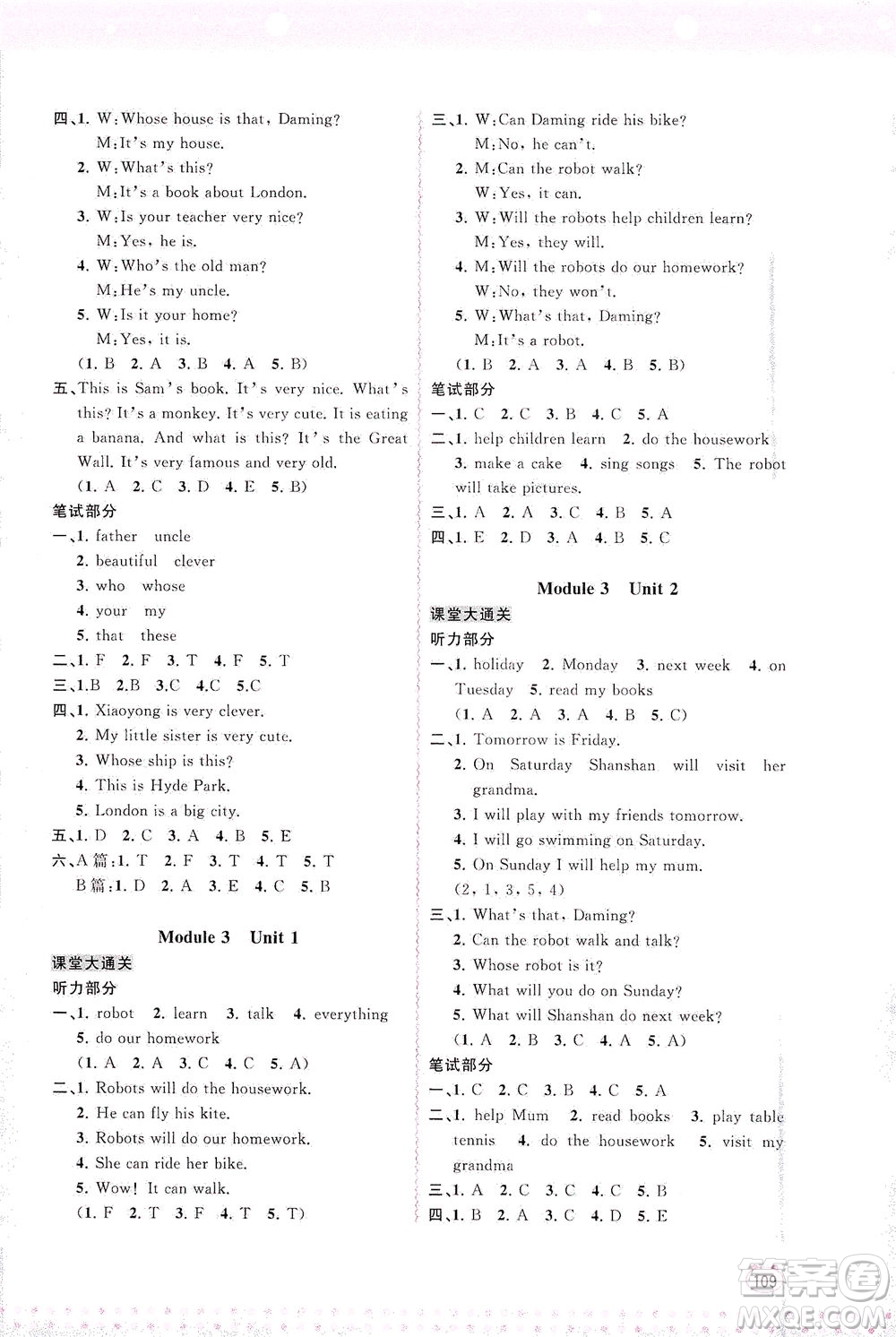 廣西教育出版社2021新課程學(xué)習(xí)與測評(píng)同步學(xué)習(xí)英語四年級(jí)下冊外研版答案