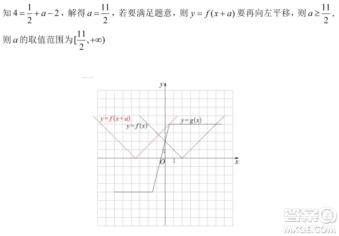 2021年高考數(shù)學真題全國甲卷試卷及答案