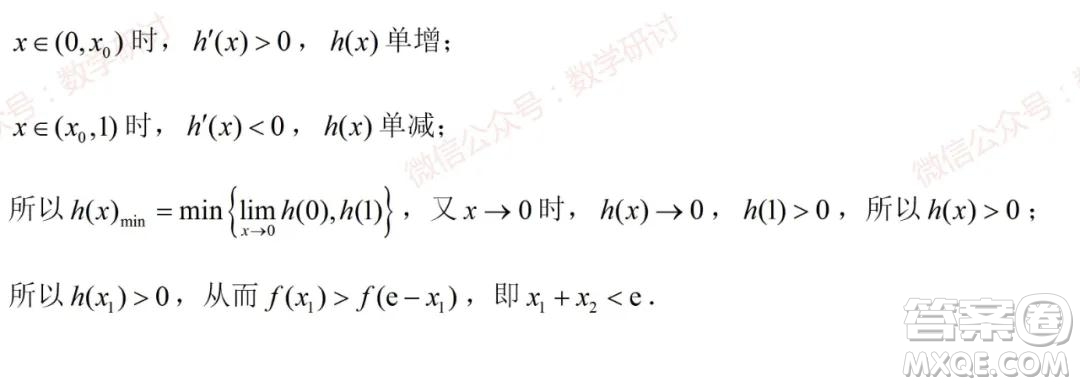 2021年高考數(shù)學(xué)真題新高考I卷試卷及答案