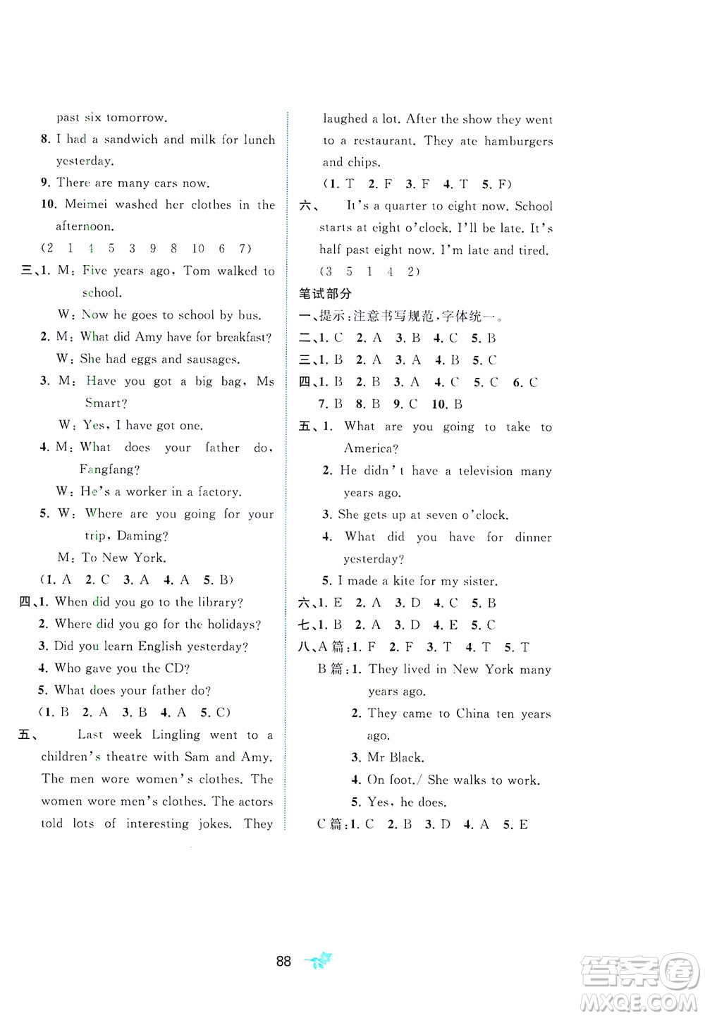 廣西教育出版社2021新課程學(xué)習(xí)與測(cè)評(píng)單元雙測(cè)英語(yǔ)五年級(jí)下冊(cè)B版外研版答案