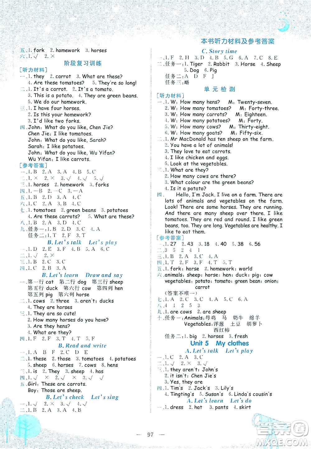 龍門(mén)書(shū)局2021黃岡小狀元作業(yè)本四年級(jí)英語(yǔ)下RP人教版答案