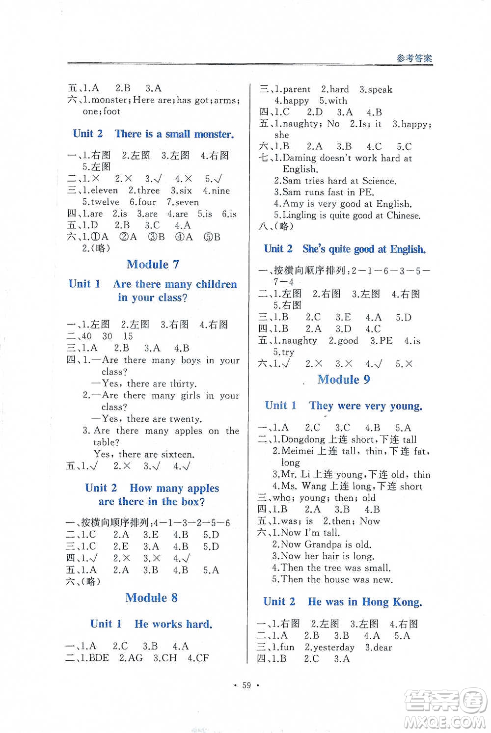 海峽文藝出版社2021英語同步練習(xí)一本通三年級下冊一年級起點(diǎn)外研版參考答案