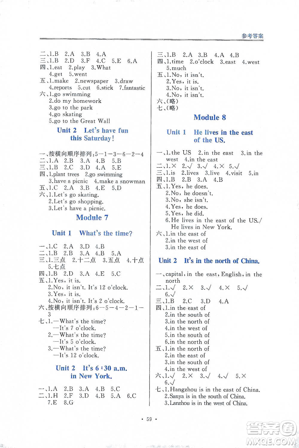 海峽文藝出版社2021英語同步練習(xí)一本通四年級(jí)下冊(cè)一年級(jí)起點(diǎn)外研版參考答案