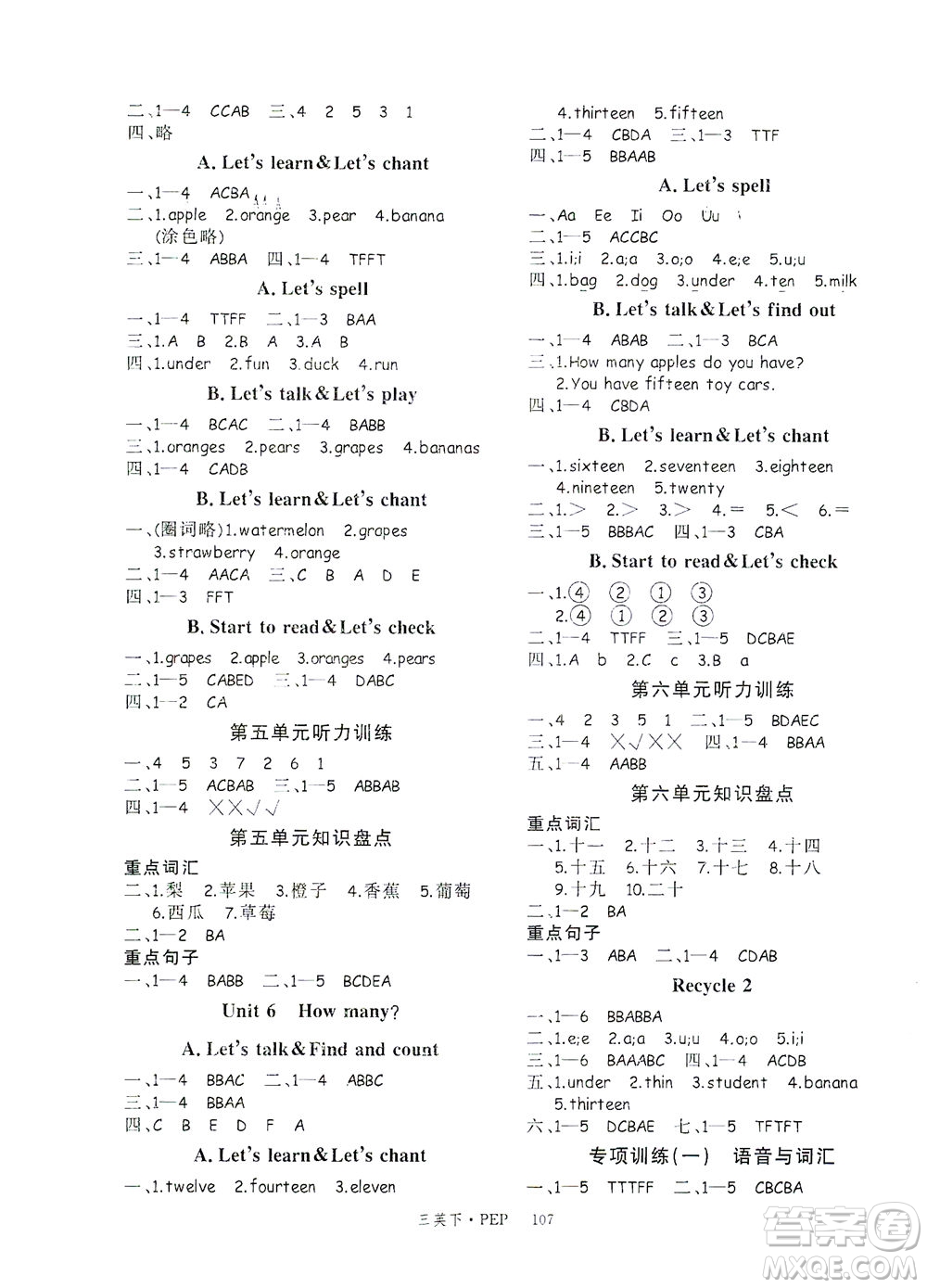 延邊大學(xué)出版社2021學(xué)練優(yōu)英語(yǔ)三年級(jí)下冊(cè)PEP人教版答案