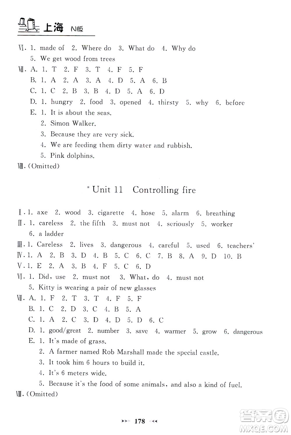 上海大學(xué)出版社2021鐘書金牌課課練六年級(jí)英語下冊牛津版答案