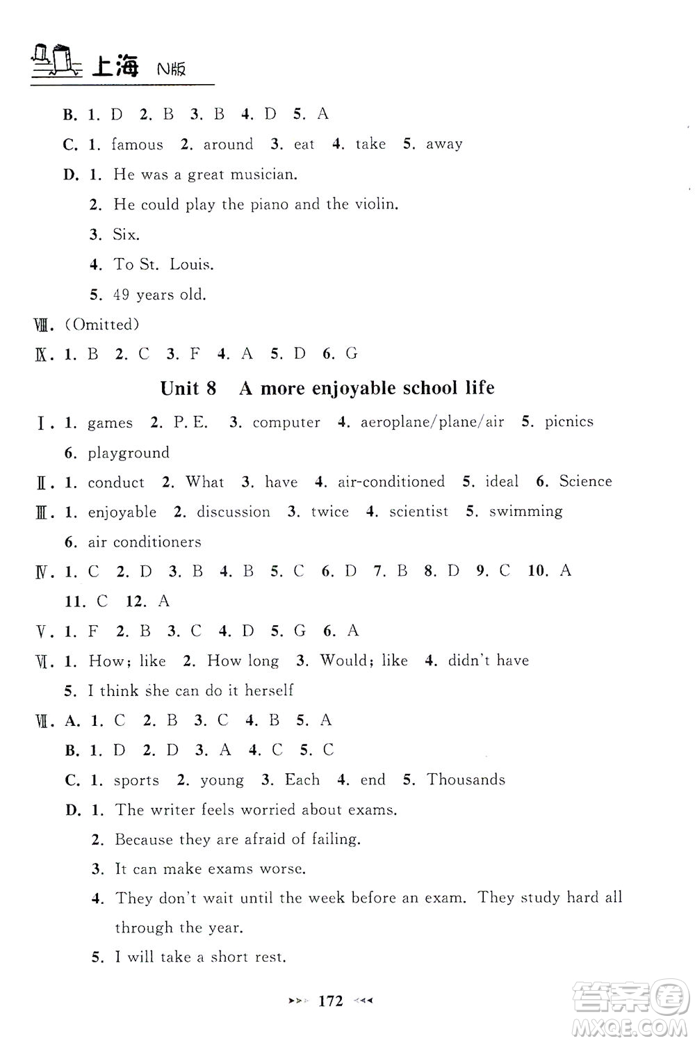 上海大學(xué)出版社2021鐘書金牌課課練七年級(jí)英語(yǔ)下冊(cè)牛津版答案