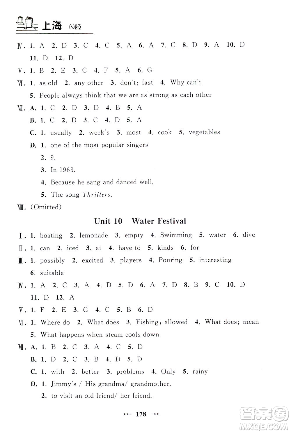 上海大學(xué)出版社2021鐘書金牌課課練七年級(jí)英語(yǔ)下冊(cè)牛津版答案