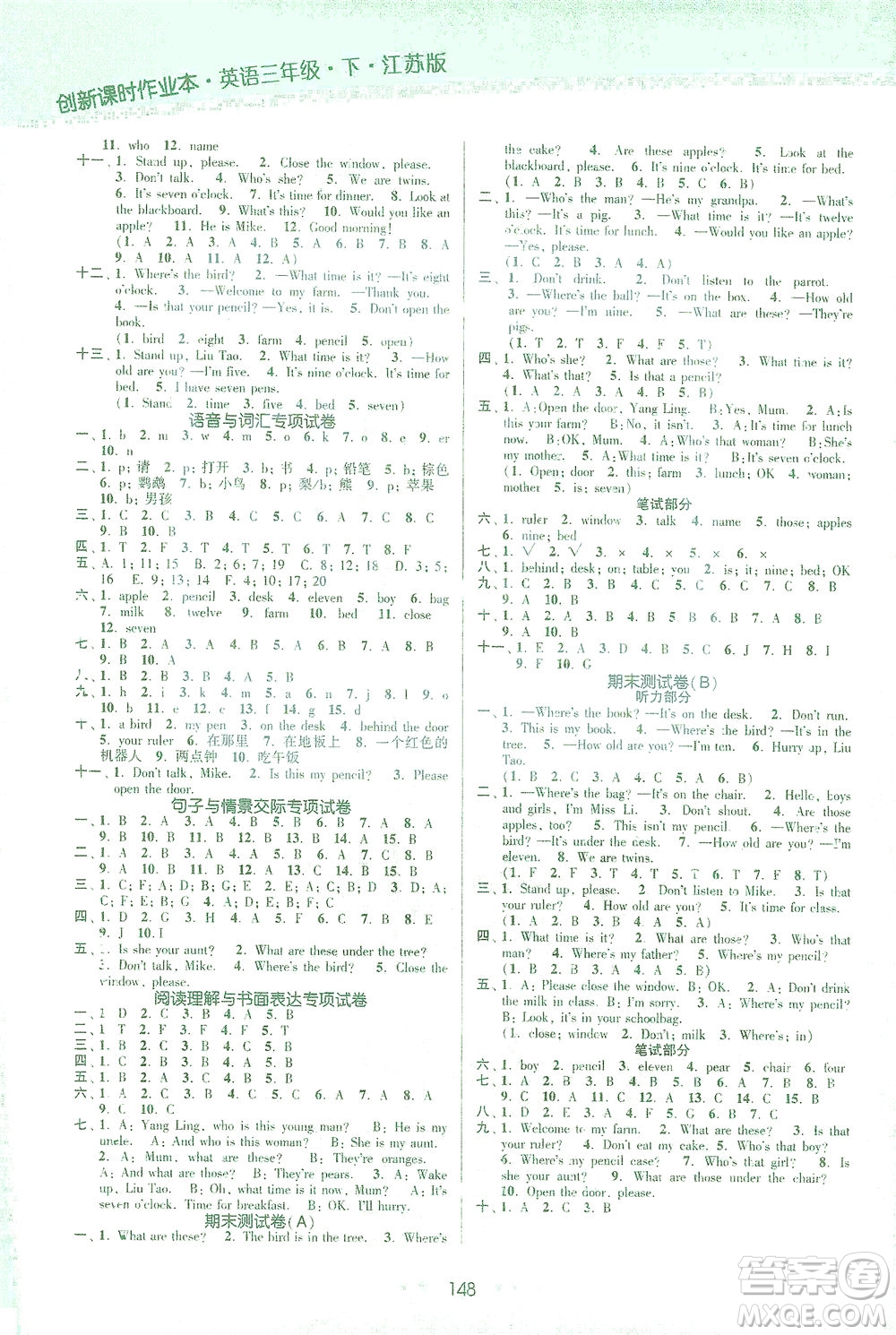 江蘇鳳凰美術(shù)出版社2021創(chuàng)新課時作業(yè)本英語三年級下冊江蘇版答案