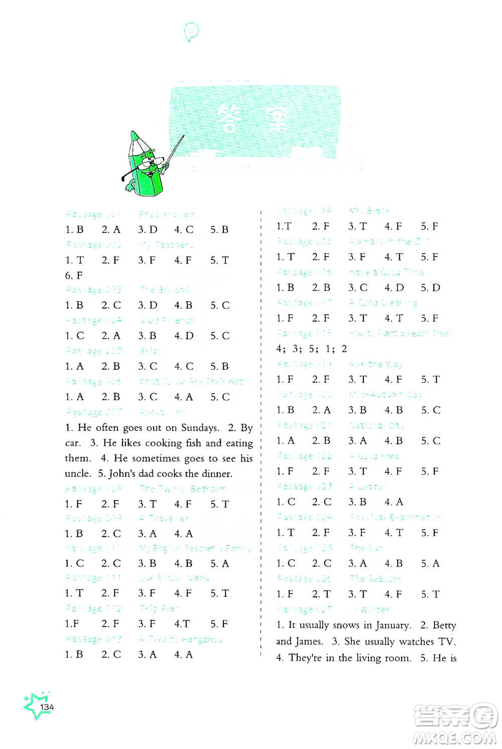 華中科技大學出版社2021小學英語閱讀理解100+8篇四年級通用版參考答案