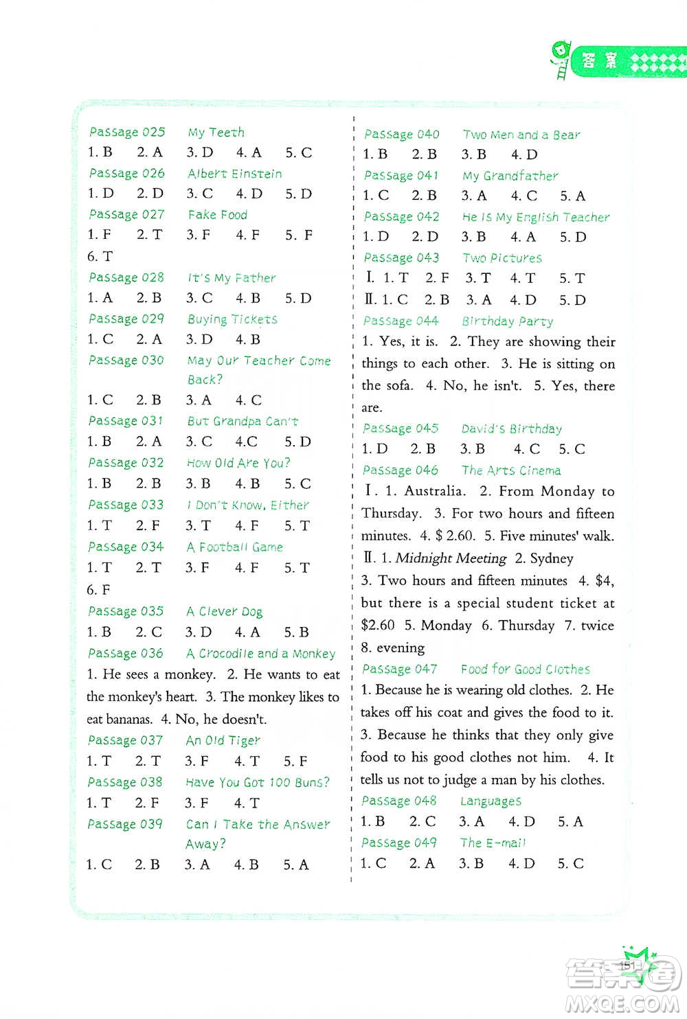 華中科技大學(xué)出版社2021小學(xué)英語閱讀理解100+8篇六年級(jí)通用版參考答案