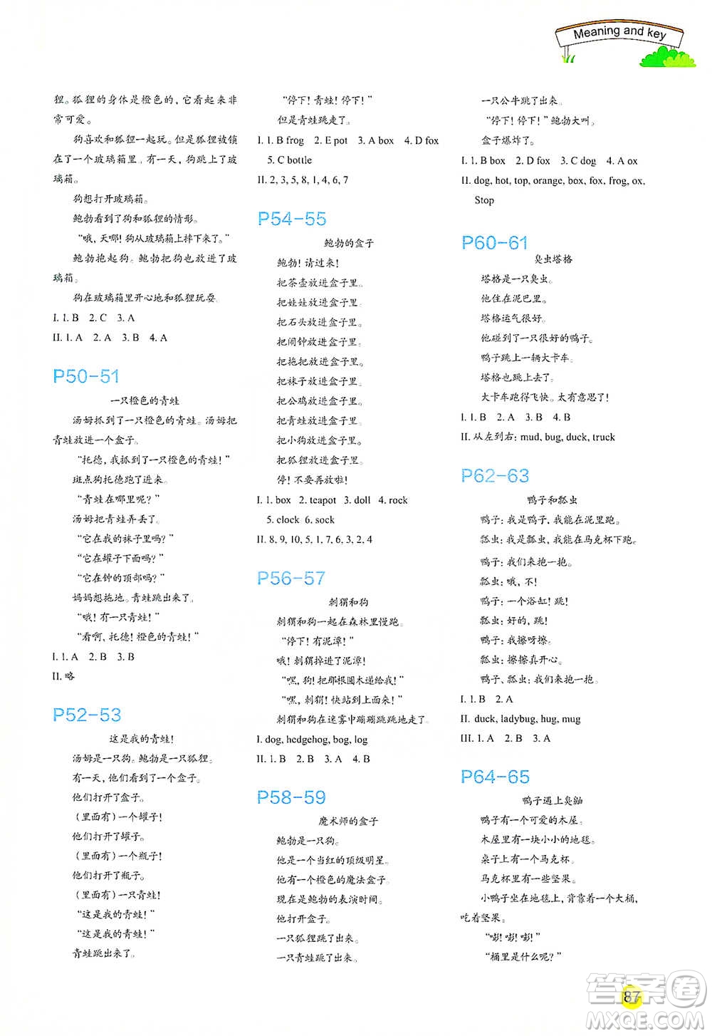 浙江教育出版社2021小學(xué)英語語音同步閱讀三年級下冊參考答案