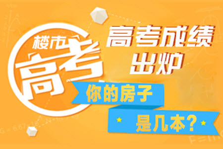 2021內(nèi)蒙古高考一分一段表 2021內(nèi)蒙古高考成績一分一段表最新