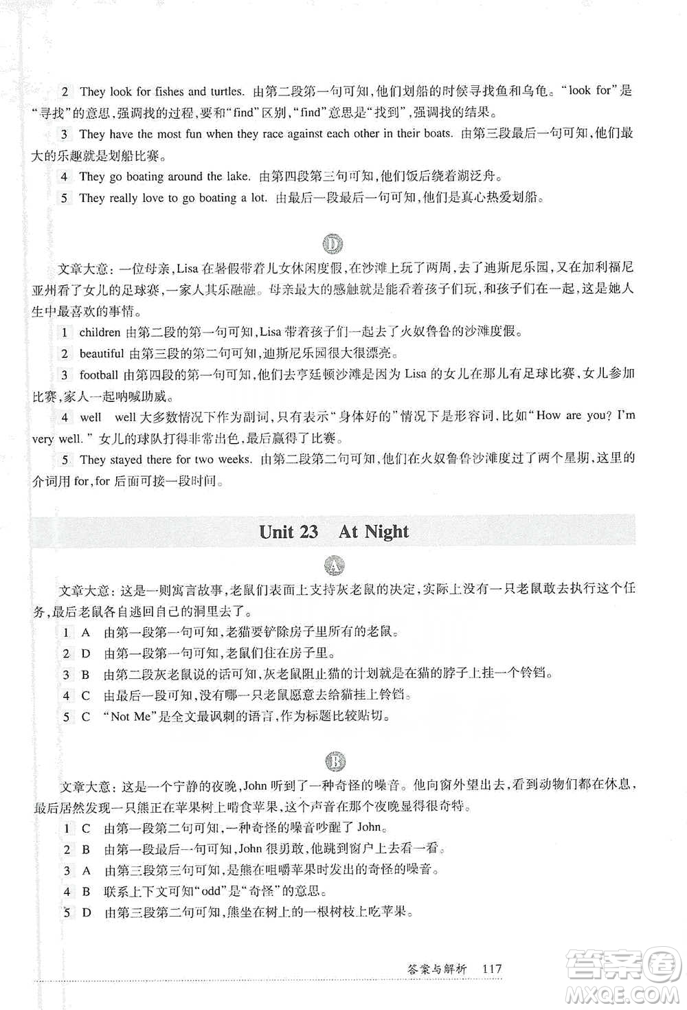 華東師范大學出版社2021全新英語閱讀六年級閱讀理解參考答案