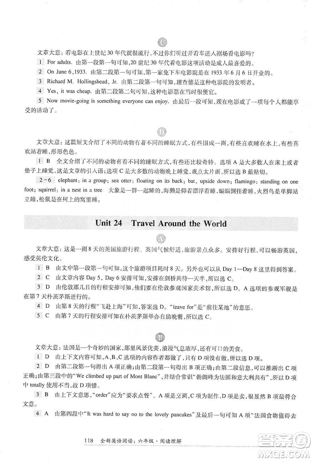 華東師范大學出版社2021全新英語閱讀六年級閱讀理解參考答案