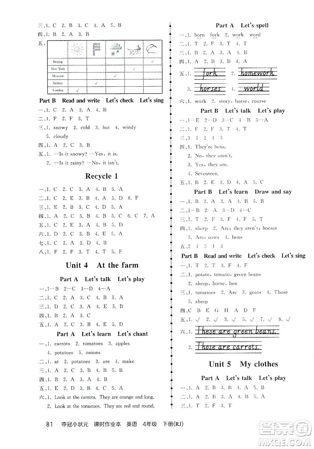 中國(guó)地圖出版社2021奪冠小狀元課時(shí)作業(yè)本英語(yǔ)四年級(jí)下冊(cè)RJ人教版答案