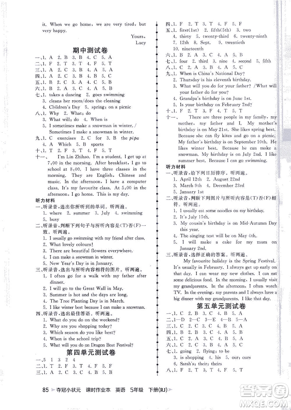 中國(guó)地圖出版社2021奪冠小狀元課時(shí)作業(yè)本英語(yǔ)五年級(jí)下冊(cè)RJ人教版答案