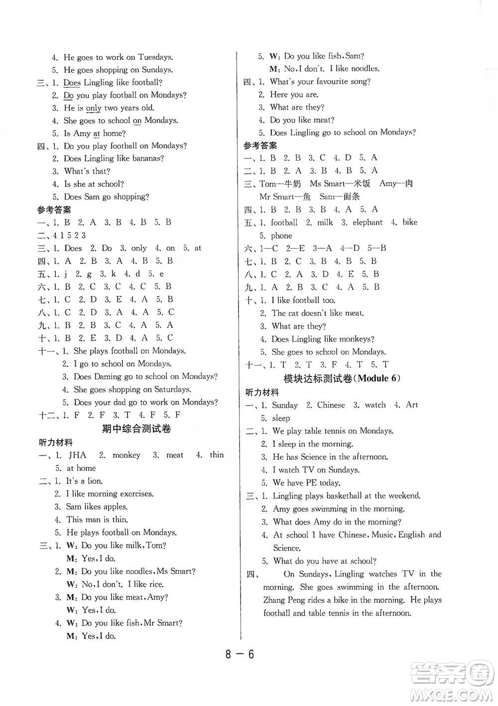 江蘇人民出版社2021年1課3練單元達標測試三年級起點三年級下冊英語外研版參考答案