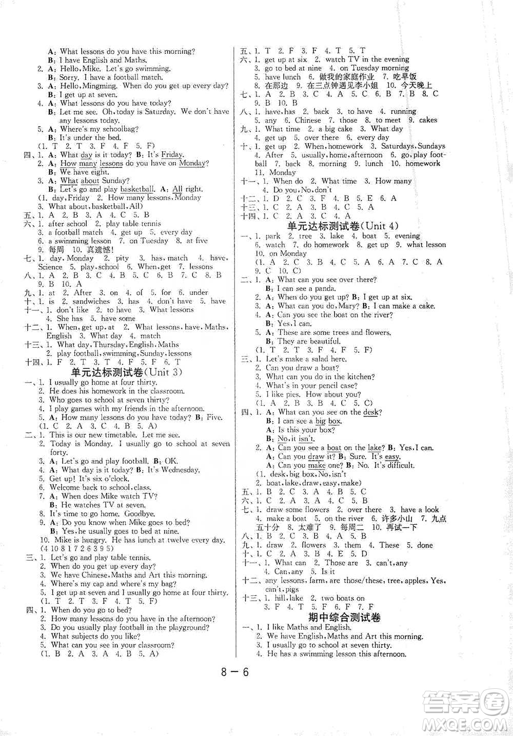 江蘇人民出版社2021年1課3練單元達(dá)標(biāo)測(cè)試三年級(jí)起點(diǎn)四年級(jí)下冊(cè)英語(yǔ)譯林版參考答案