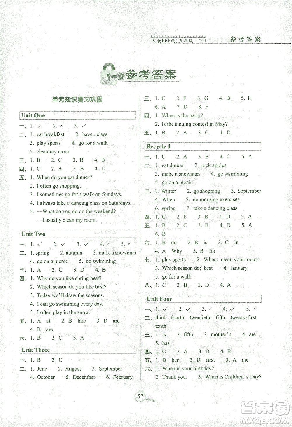 2021長(zhǎng)春出版社15天巧奪100分五年級(jí)英語(yǔ)下冊(cè)人教PEP版答案