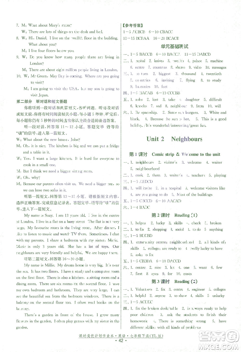 福建人民出版社2021課時提優(yōu)計劃作業(yè)本七年級英語下冊YL譯林版答案