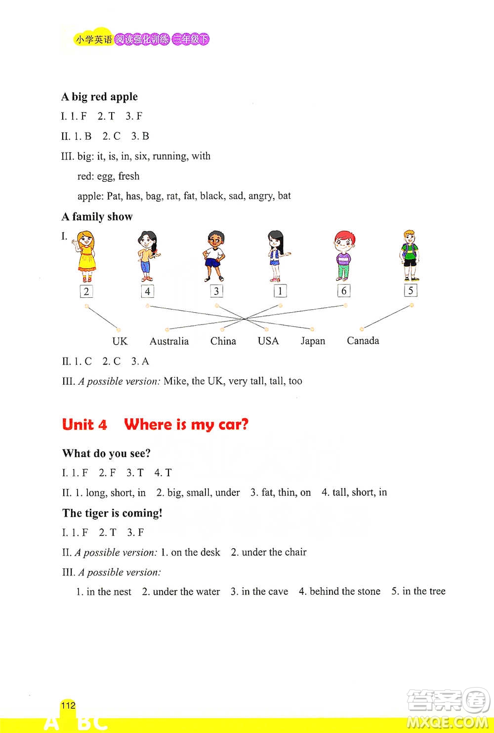 浙江教育出版社2021小學(xué)英語閱讀強(qiáng)化訓(xùn)練三年級下冊參考答案