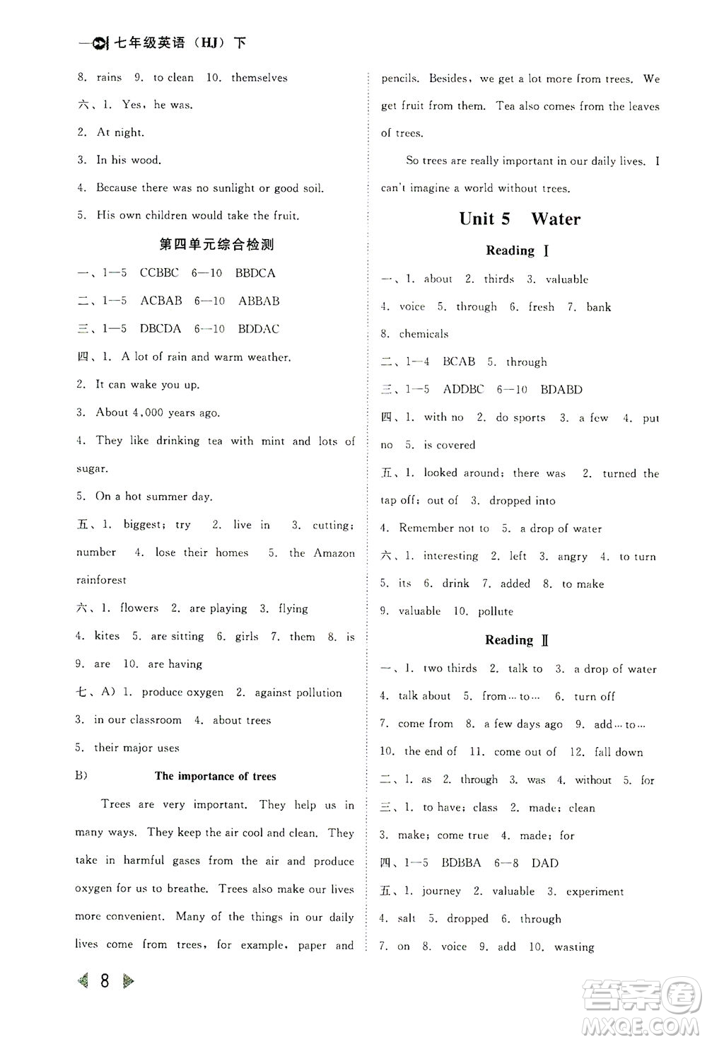 北方婦女兒童出版社2021勝券在握打好基礎(chǔ)作業(yè)本七年級英語下冊HJ滬教版答案