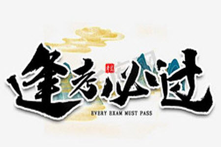 滕州市2020-2021學(xué)年第二學(xué)期八年級(jí)期末考試道德與法治答案