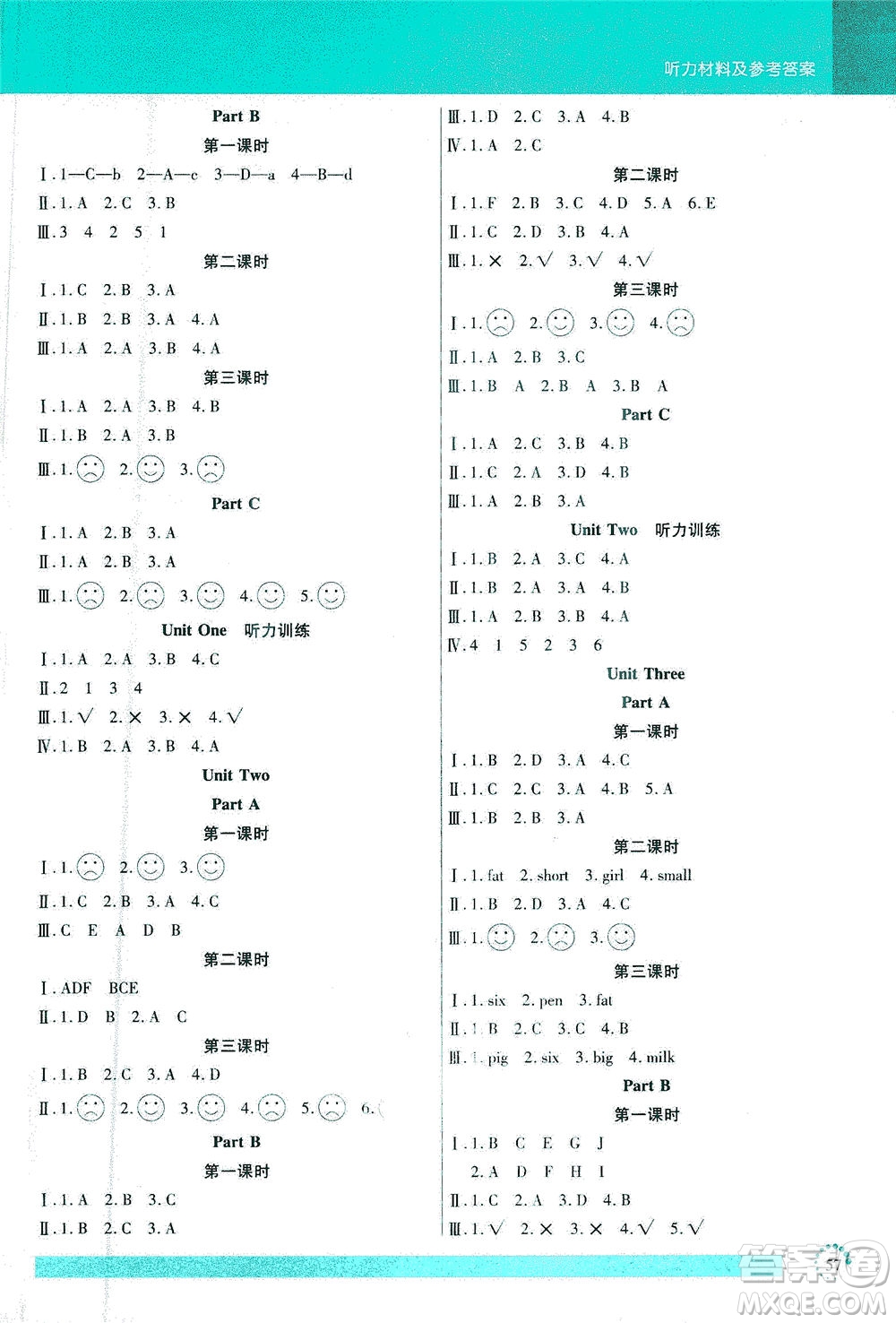 延邊大學(xué)出版社2021小狀元隨堂作業(yè)英語(yǔ)三年級(jí)下冊(cè)PEP人教版答案