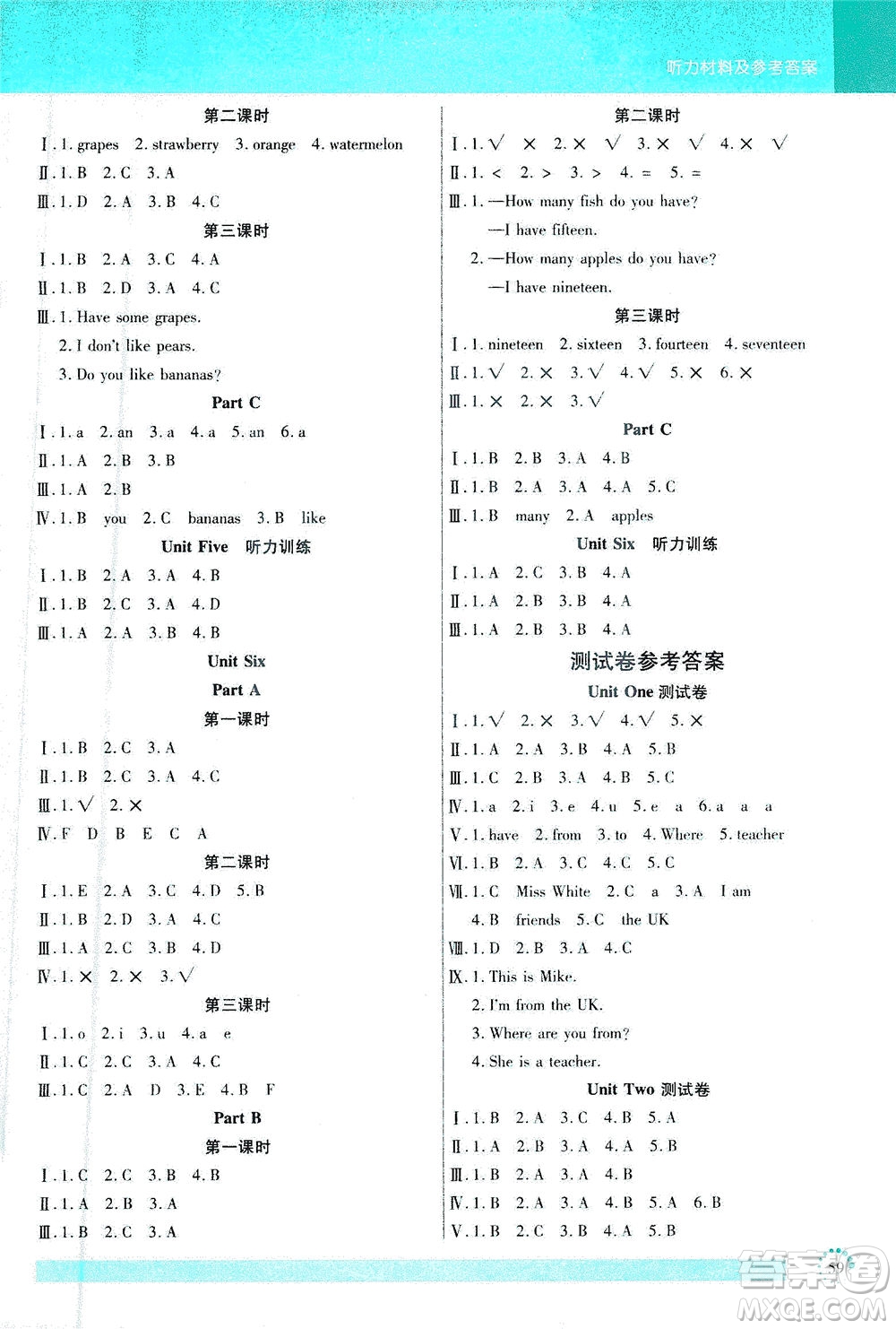 延邊大學(xué)出版社2021小狀元隨堂作業(yè)英語(yǔ)三年級(jí)下冊(cè)PEP人教版答案