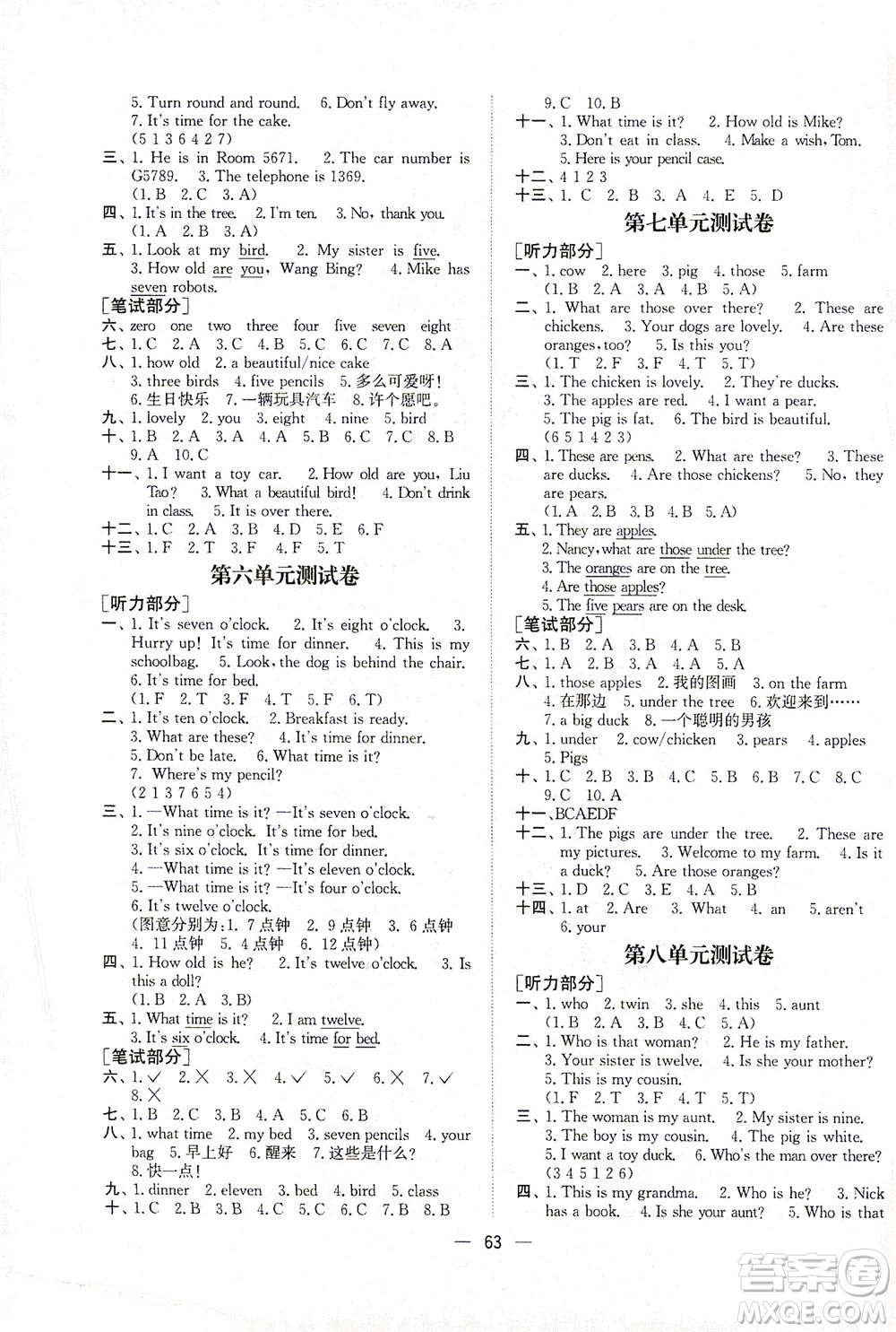 江蘇鳳凰美術(shù)出版社2021課時金練英語三年級3B江蘇版答案