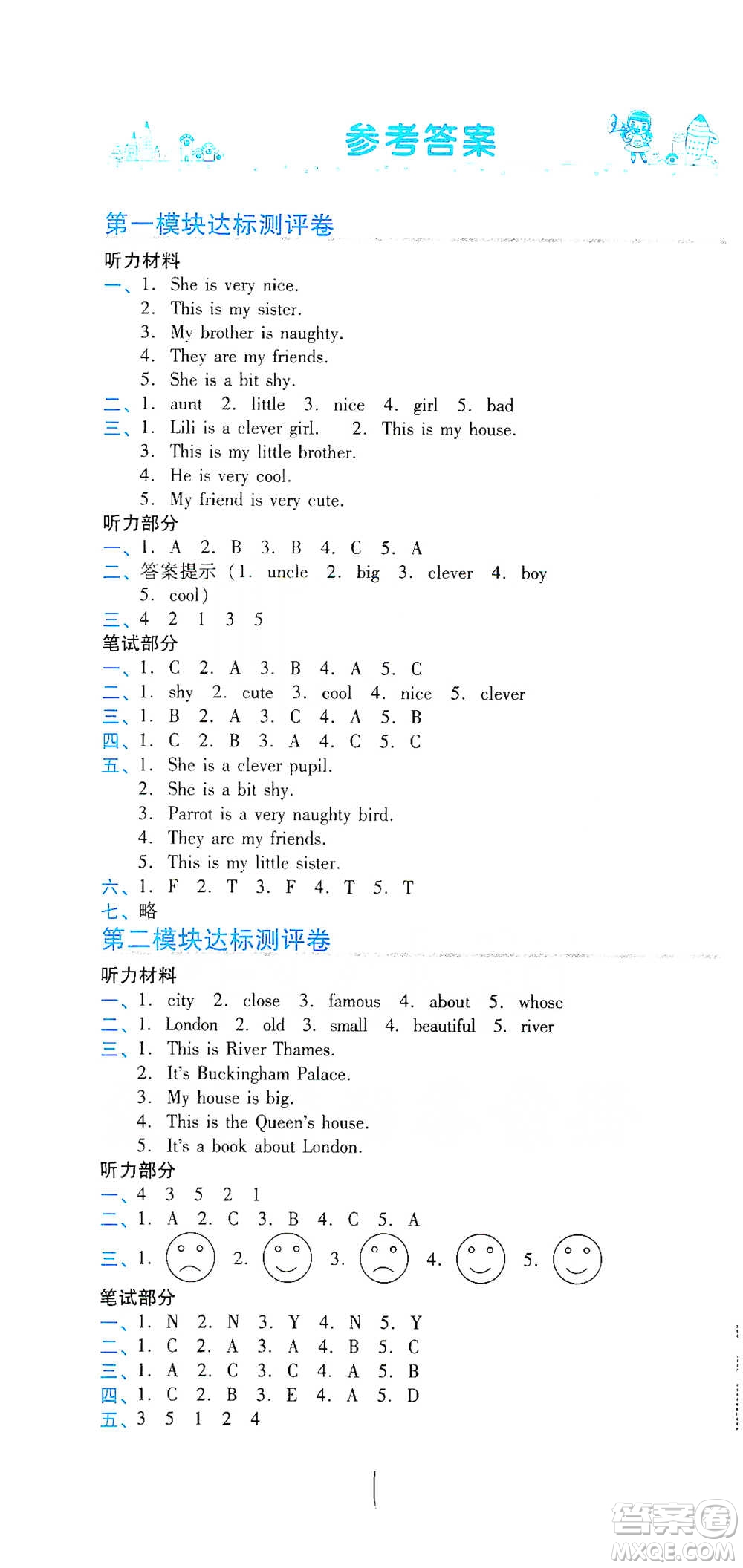 開明出版社2021期末100分沖刺卷四年級(jí)下冊(cè)英語外研版參考答案