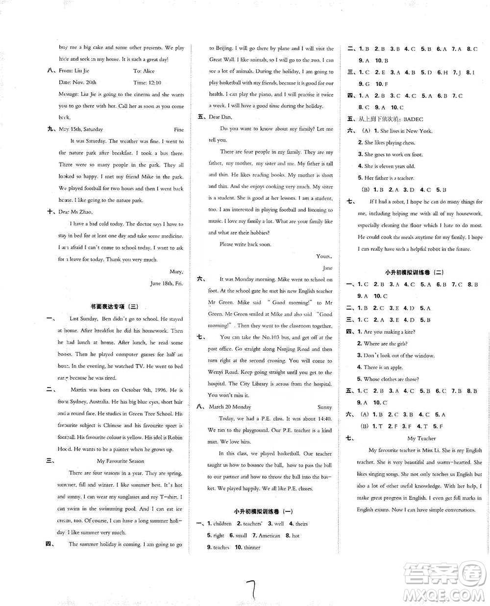 江西人民出版社2021小升初專項(xiàng)復(fù)習(xí)訓(xùn)練卷英語參考答案