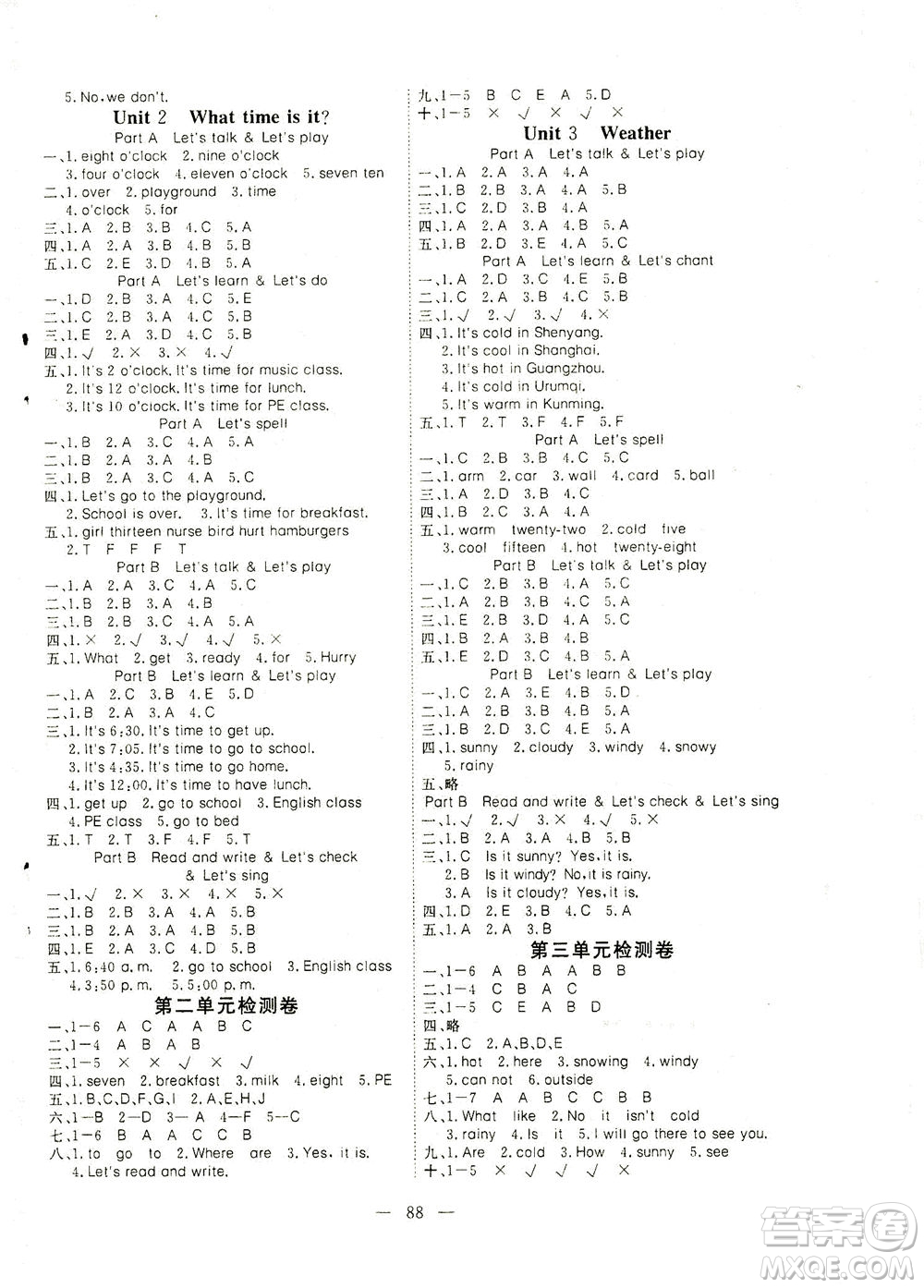 湖北科學(xué)技術(shù)出版社2021年351高效課堂導(dǎo)學(xué)案英語(yǔ)四年級(jí)下PEP人教版廣東專(zhuān)版答案