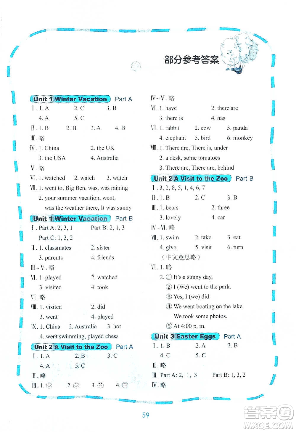 鷺江出版社2021快樂(lè)英語(yǔ)課時(shí)通五年級(jí)下冊(cè)閩教版參考答案