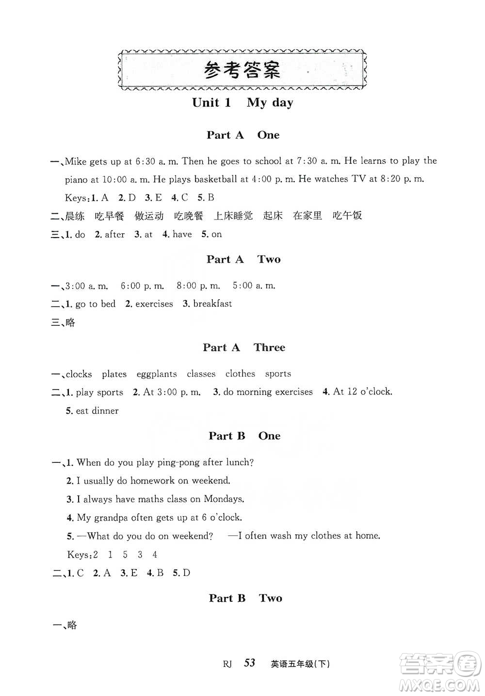 云南科技出版社2021創(chuàng)新成功學(xué)習(xí)同步導(dǎo)學(xué)五年級(jí)下冊(cè)英語(yǔ)人教版參考答案