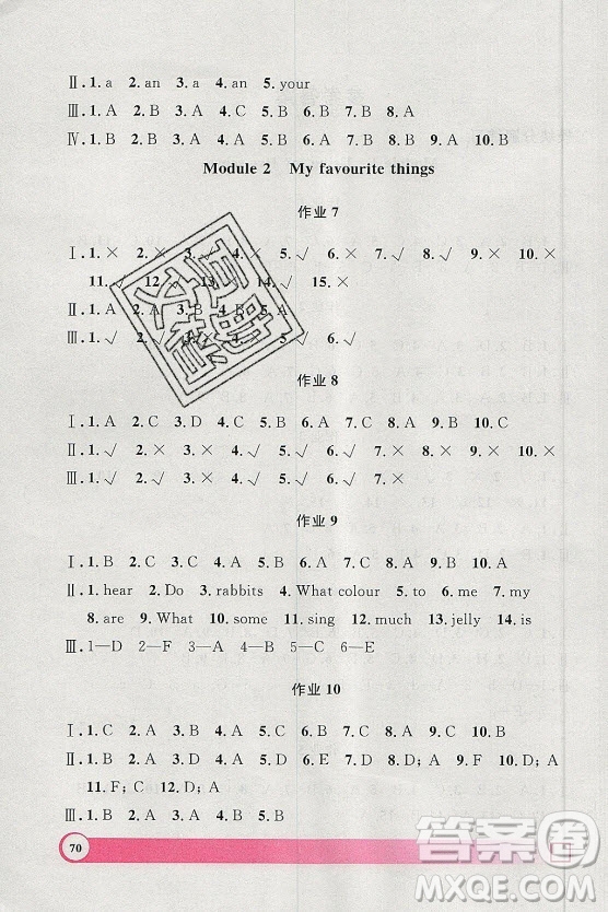 上海大學(xué)出版社2021暑假作業(yè)導(dǎo)與練英語一年級上海專版答案