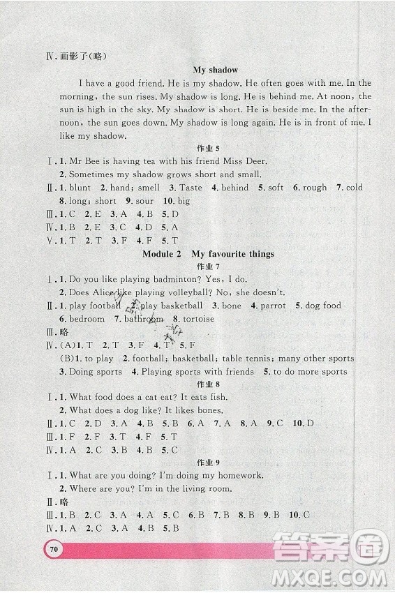 上海大學(xué)出版社2021暑假作業(yè)導(dǎo)與練英語(yǔ)四年級(jí)上海專版答案