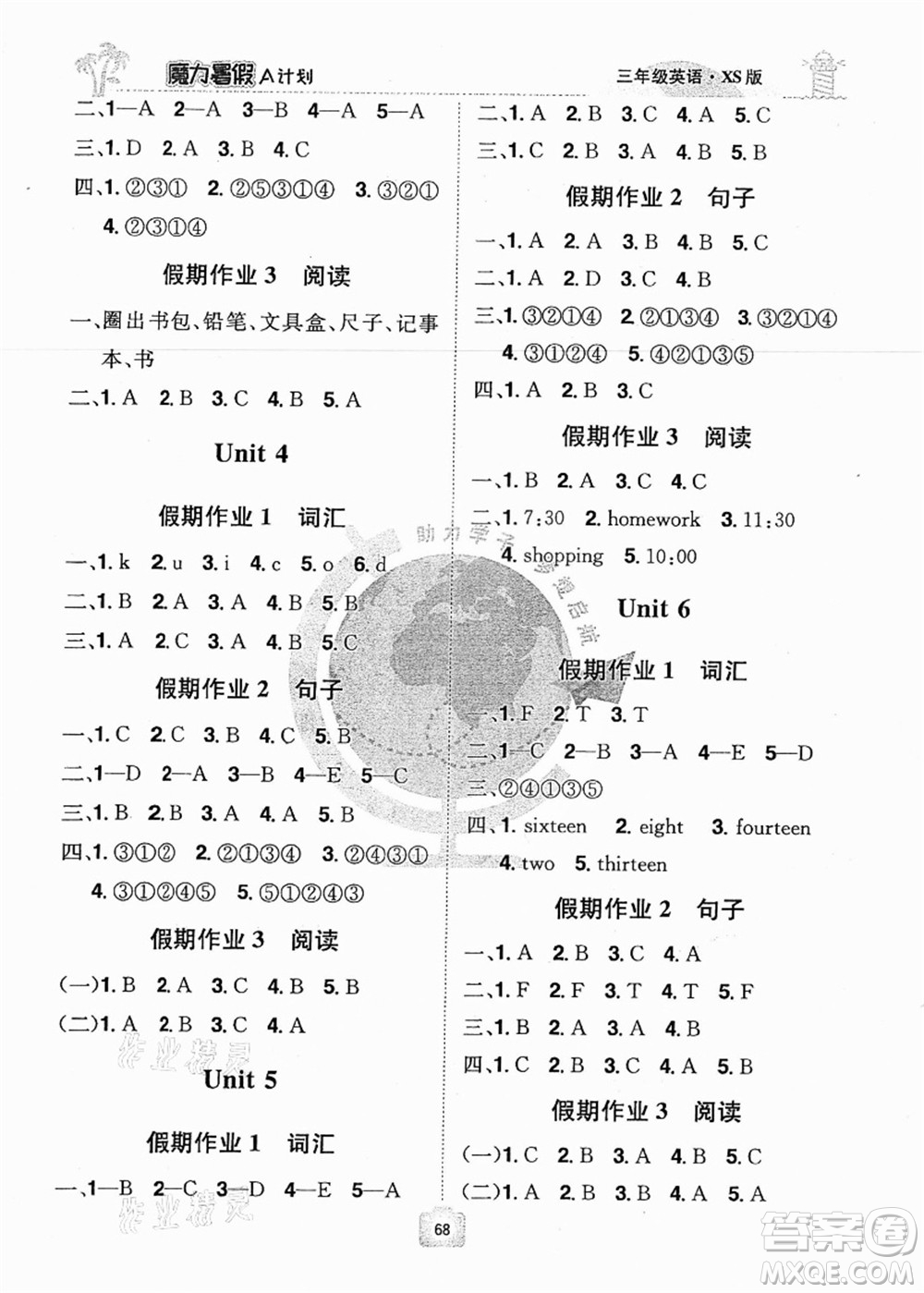 江西美術(shù)出版社2021魔力暑假A計(jì)劃三年級(jí)英語XS西師大版答案