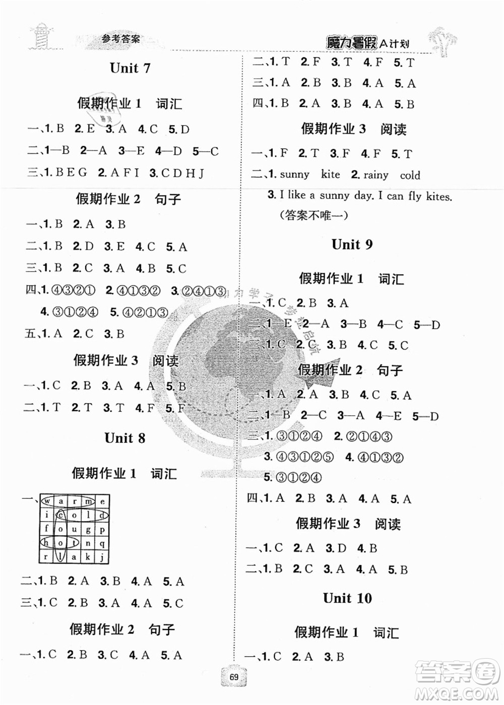 江西美術(shù)出版社2021魔力暑假A計(jì)劃三年級(jí)英語XS西師大版答案