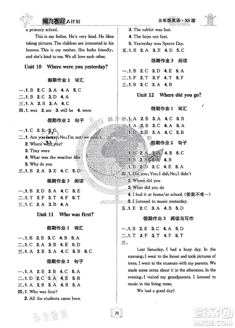 江西美術(shù)出版社2021魔力暑假A計(jì)劃五年級(jí)英語(yǔ)XS西師大版答案