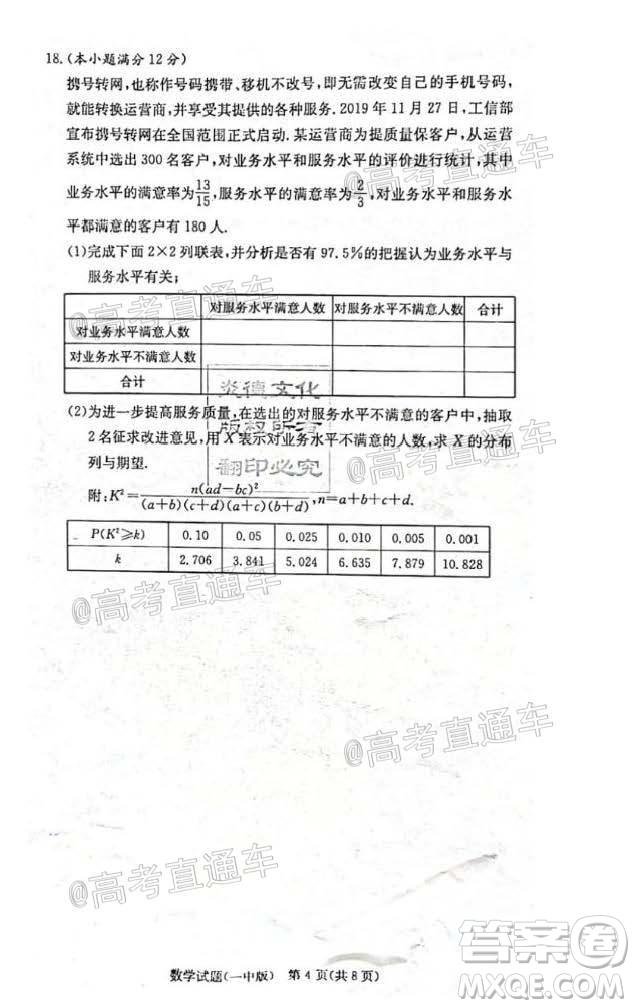 長沙市一中2022屆高三月考試卷一數學試題及答案